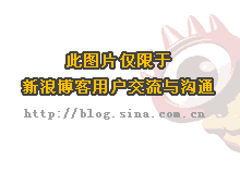 易小刚:永远不给自己留退路 易小刚:永远不给自己留退路